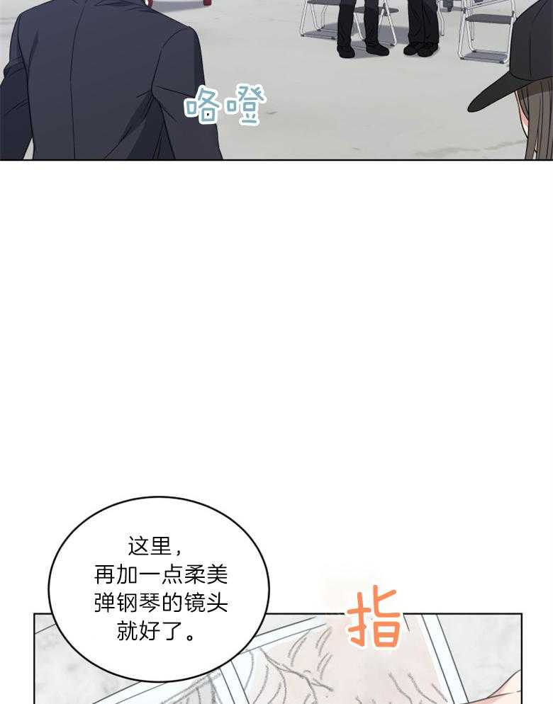 《重生成音乐天才之父》漫画最新章节第27话 暂时停止免费下拉式在线观看章节第【10】张图片