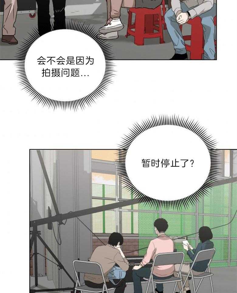 《重生成音乐天才之父》漫画最新章节第27话 暂时停止免费下拉式在线观看章节第【15】张图片