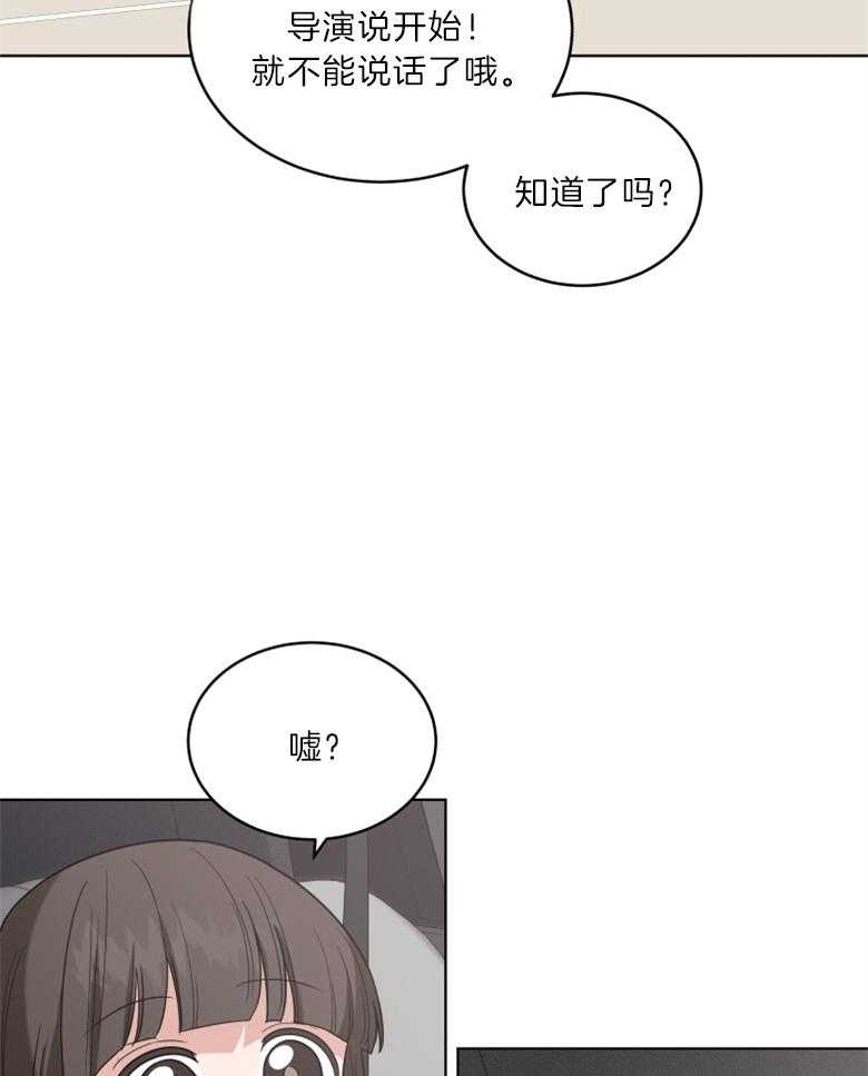 《重生成音乐天才之父》漫画最新章节第27话 暂时停止免费下拉式在线观看章节第【19】张图片