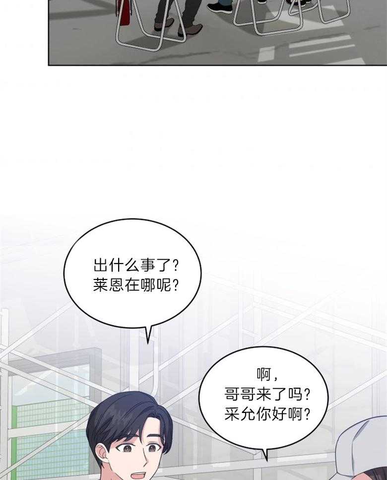 《重生成音乐天才之父》漫画最新章节第27话 暂时停止免费下拉式在线观看章节第【14】张图片