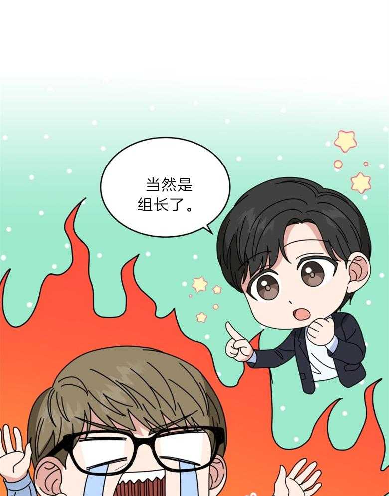 《重生成音乐天才之父》漫画最新章节第28话 怎么能说这种免费下拉式在线观看章节第【27】张图片