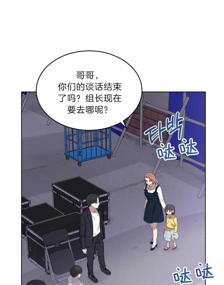 《重生成音乐天才之父》漫画最新章节第28话 怎么能说这种免费下拉式在线观看章节第【16】张图片