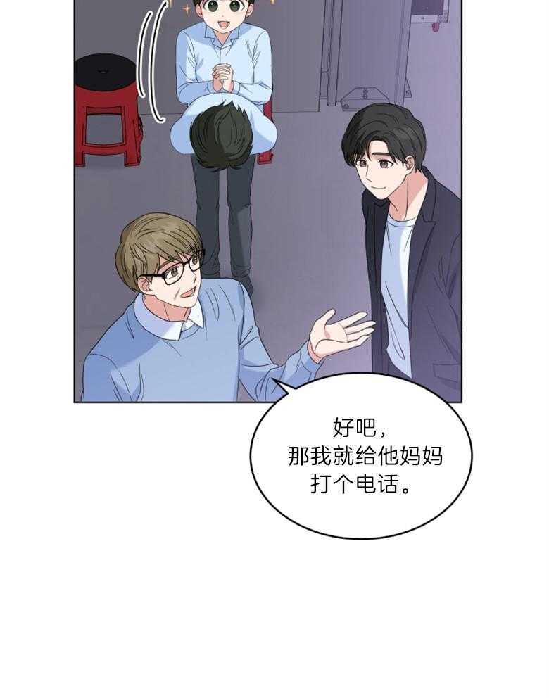 《重生成音乐天才之父》漫画最新章节第28话 怎么能说这种免费下拉式在线观看章节第【17】张图片