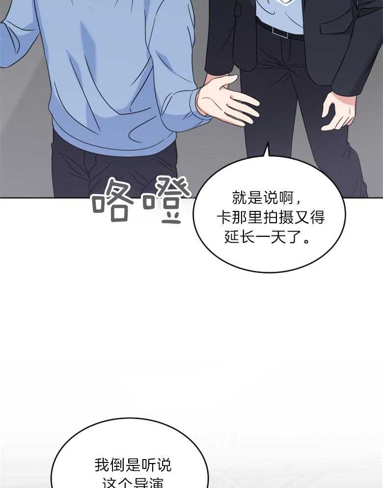 《重生成音乐天才之父》漫画最新章节第28话 怎么能说这种免费下拉式在线观看章节第【33】张图片