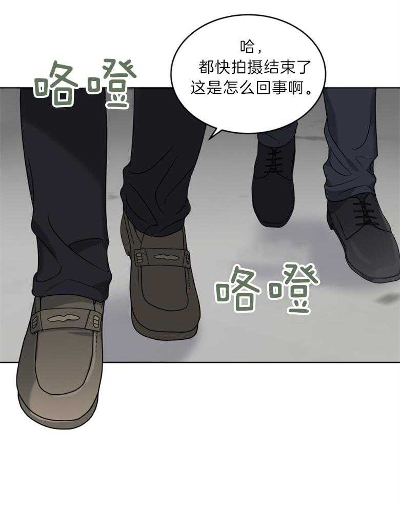 《重生成音乐天才之父》漫画最新章节第28话 怎么能说这种免费下拉式在线观看章节第【35】张图片