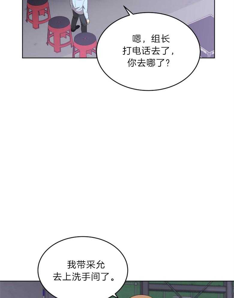 《重生成音乐天才之父》漫画最新章节第28话 怎么能说这种免费下拉式在线观看章节第【15】张图片