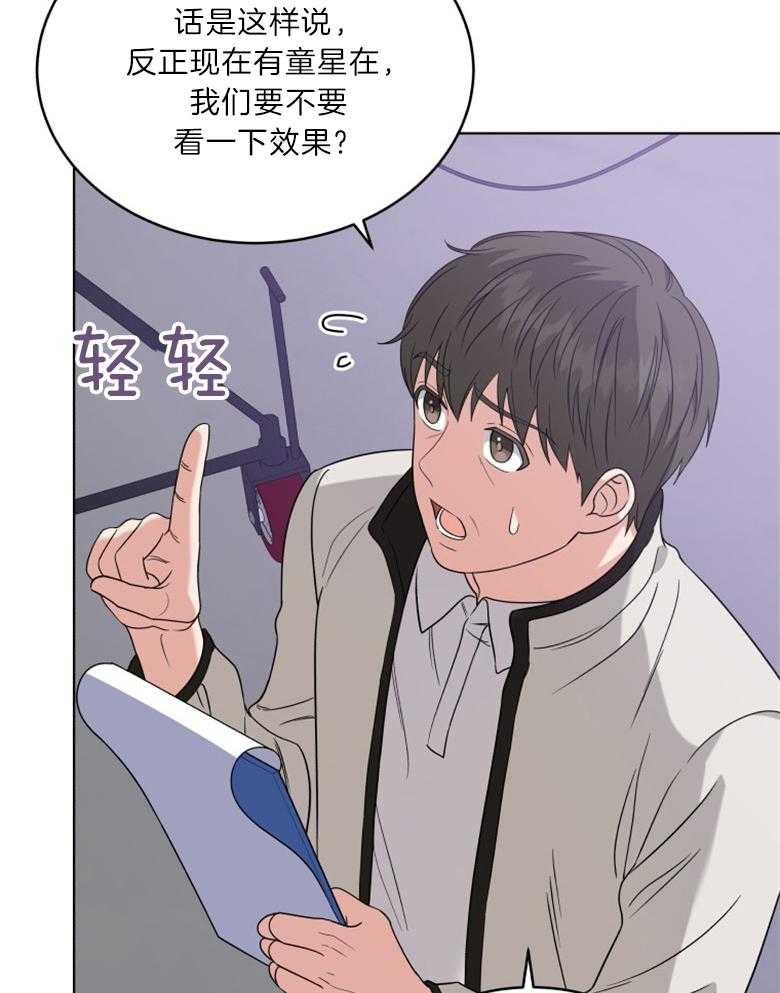 《重生成音乐天才之父》漫画最新章节第28话 怎么能说这种免费下拉式在线观看章节第【39】张图片