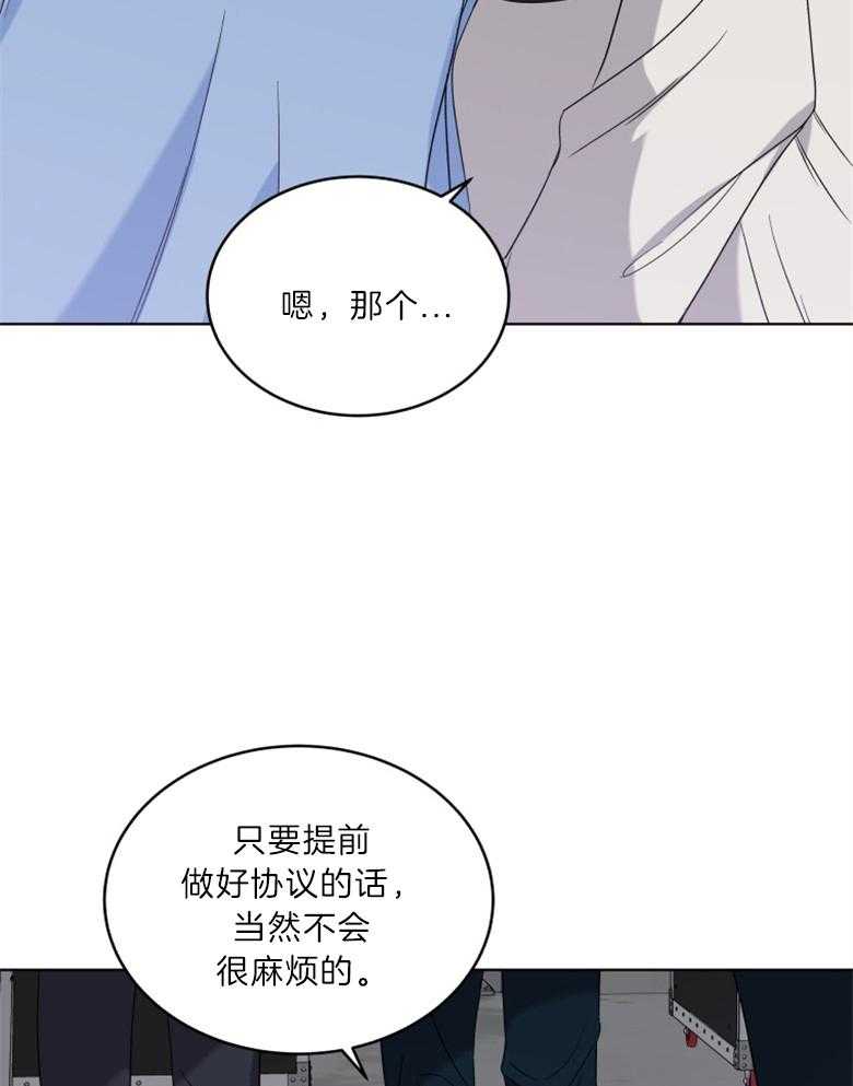 《重生成音乐天才之父》漫画最新章节第28话 怎么能说这种免费下拉式在线观看章节第【41】张图片