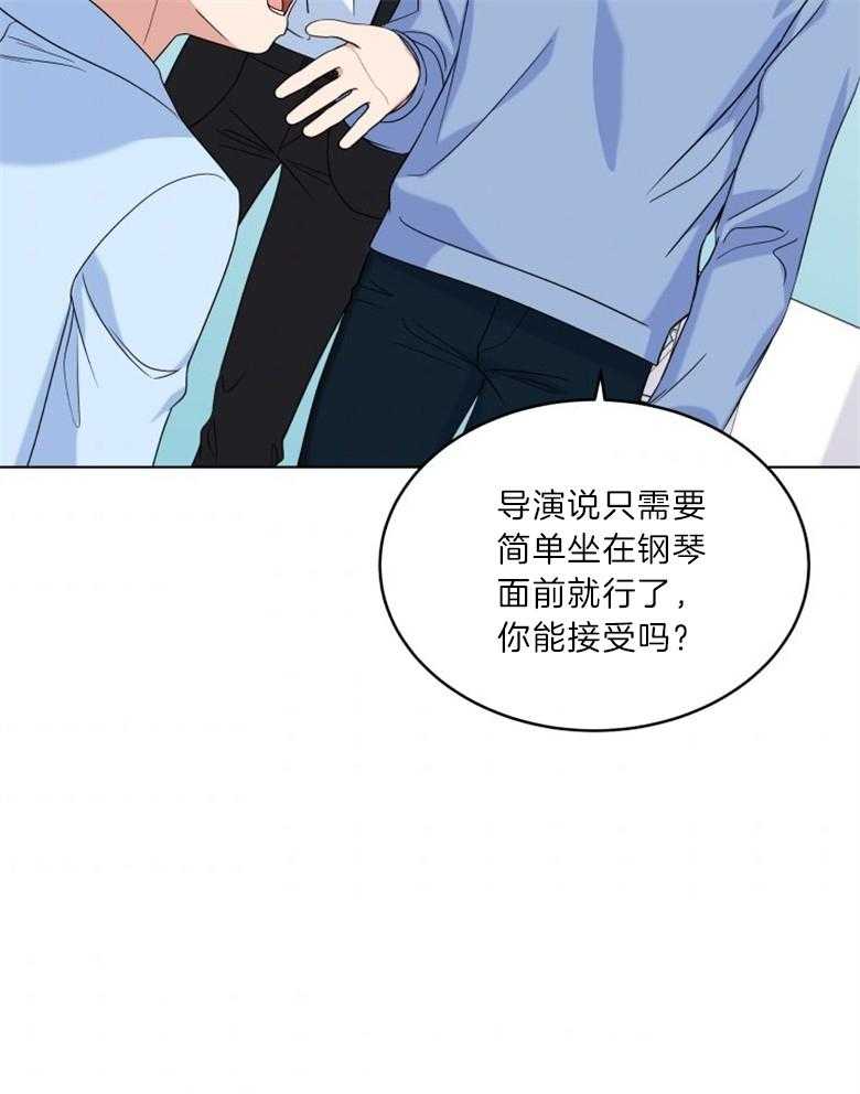 《重生成音乐天才之父》漫画最新章节第28话 怎么能说这种免费下拉式在线观看章节第【20】张图片