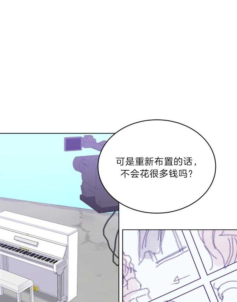 《重生成音乐天才之父》漫画最新章节第28话 怎么能说这种免费下拉式在线观看章节第【44】张图片