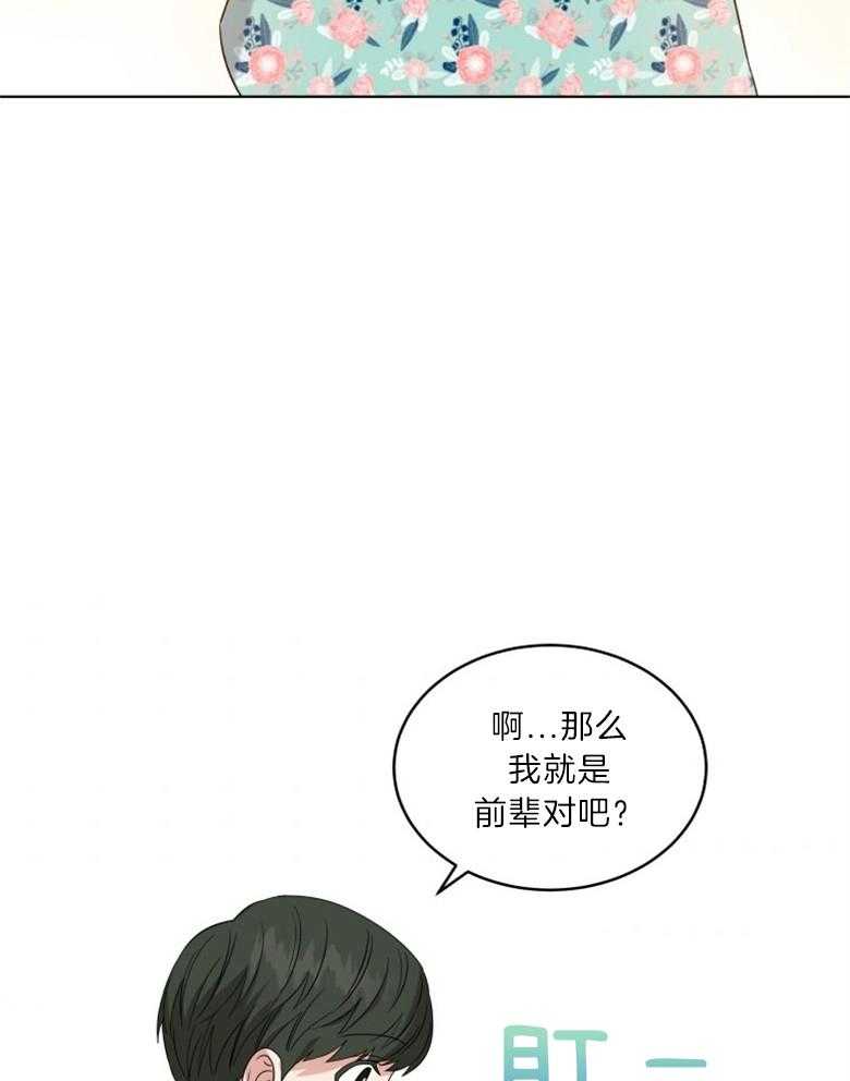 《重生成音乐天才之父》漫画最新章节第28话 怎么能说这种免费下拉式在线观看章节第【10】张图片