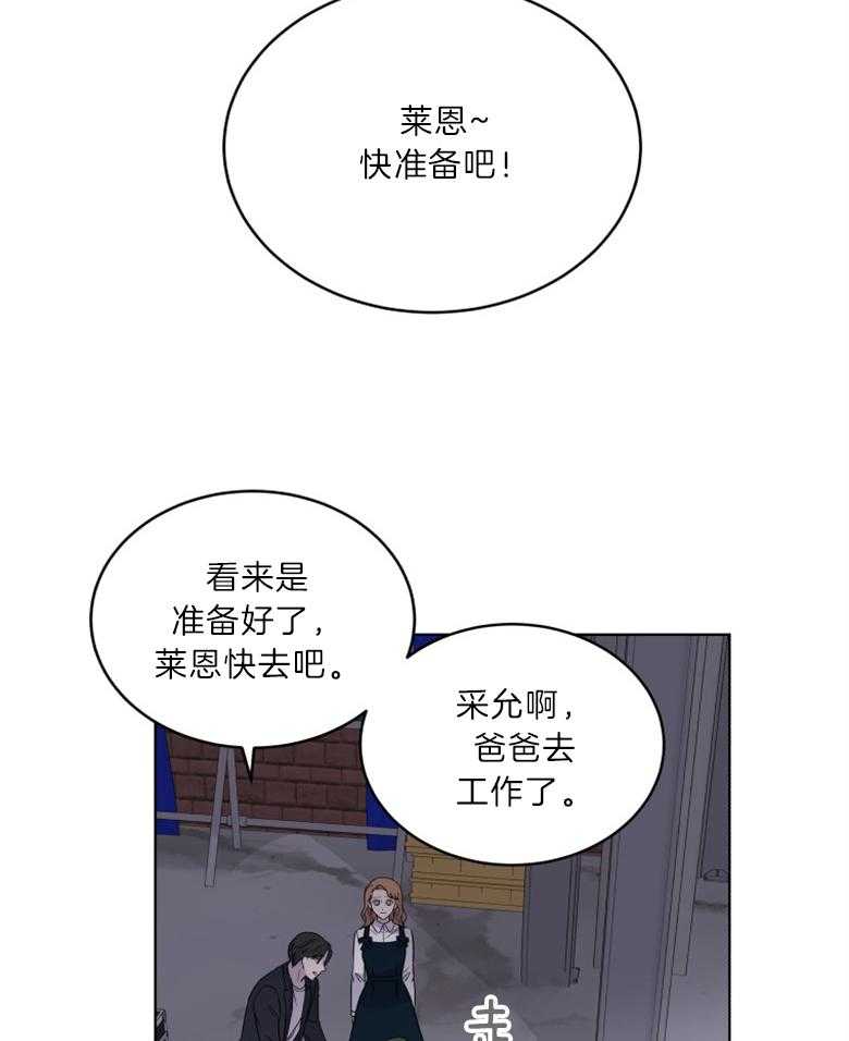 《重生成音乐天才之父》漫画最新章节第29话 弹钢琴的童星免费下拉式在线观看章节第【25】张图片