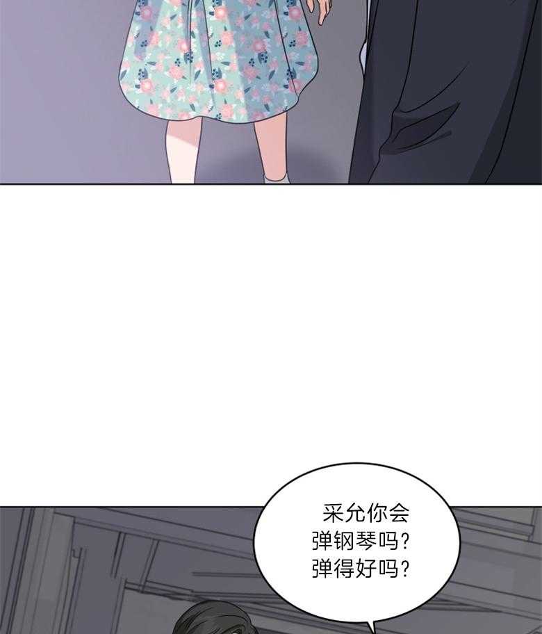 《重生成音乐天才之父》漫画最新章节第29话 弹钢琴的童星免费下拉式在线观看章节第【7】张图片