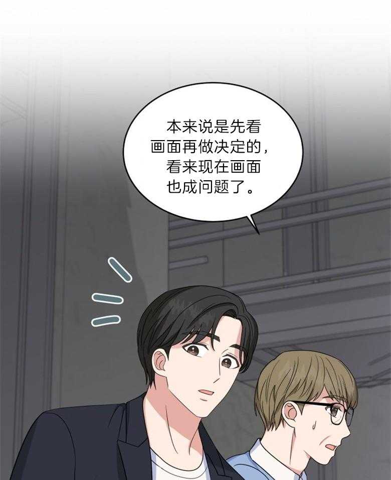 《重生成音乐天才之父》漫画最新章节第29话 弹钢琴的童星免费下拉式在线观看章节第【11】张图片