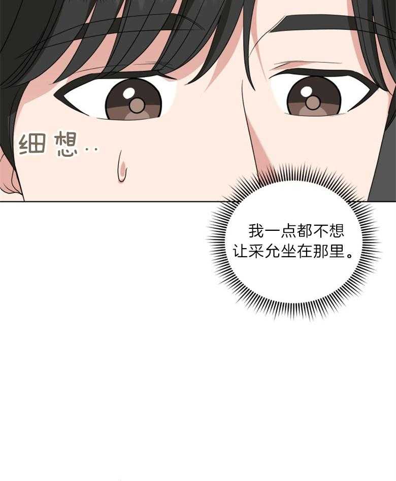 《重生成音乐天才之父》漫画最新章节第30话 参与拍摄免费下拉式在线观看章节第【30】张图片