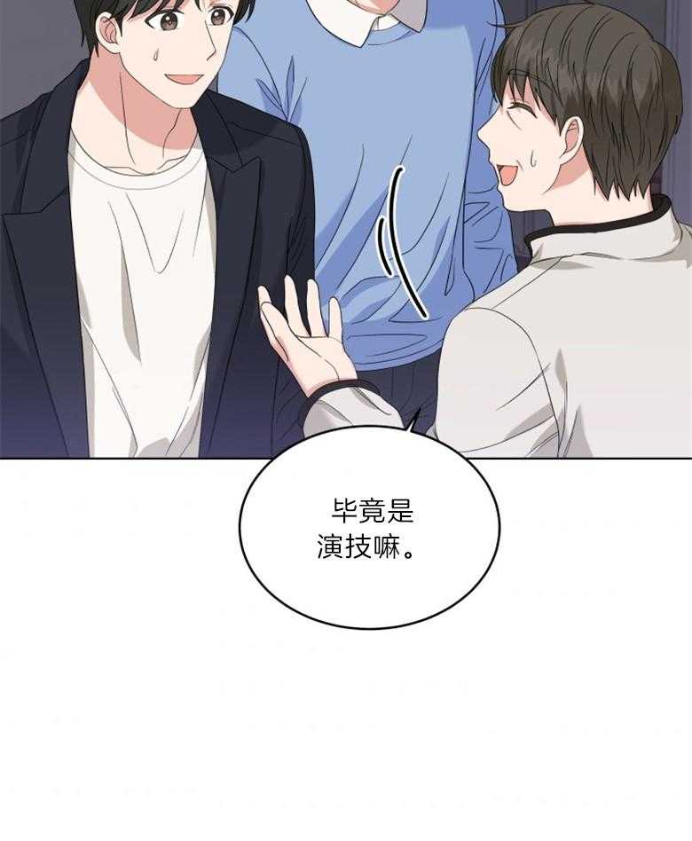 《重生成音乐天才之父》漫画最新章节第30话 参与拍摄免费下拉式在线观看章节第【35】张图片