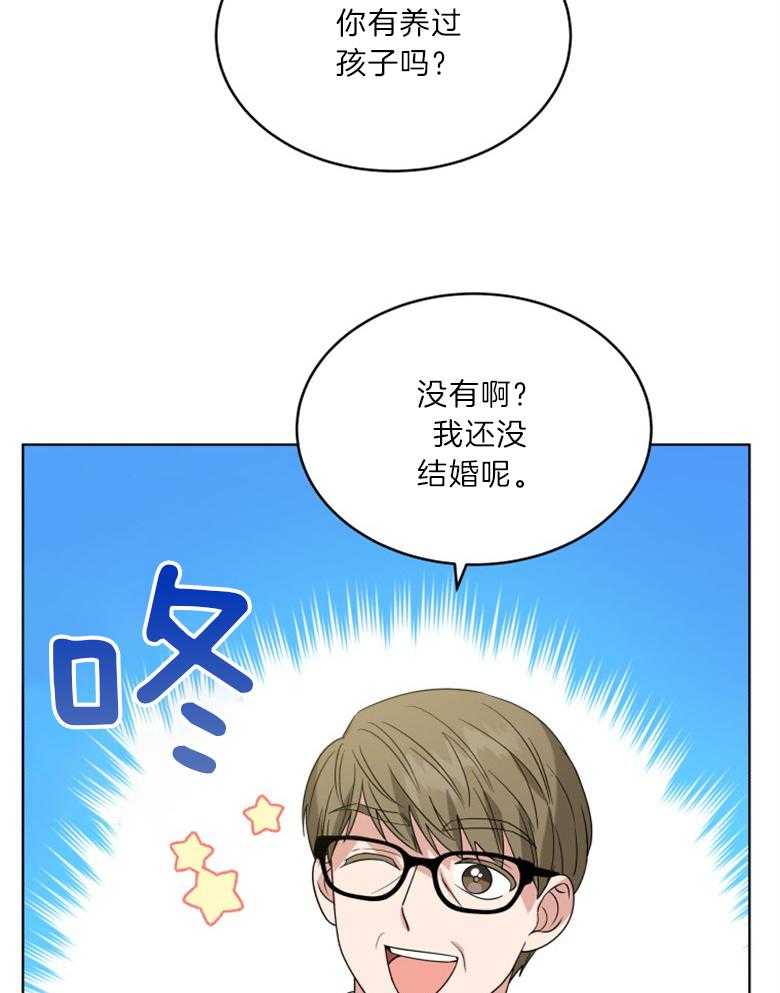 《重生成音乐天才之父》漫画最新章节第30话 参与拍摄免费下拉式在线观看章节第【12】张图片