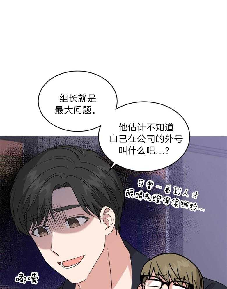 《重生成音乐天才之父》漫画最新章节第30话 参与拍摄免费下拉式在线观看章节第【9】张图片