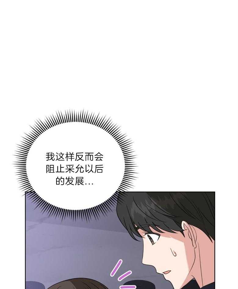 《重生成音乐天才之父》漫画最新章节第30话 参与拍摄免费下拉式在线观看章节第【26】张图片