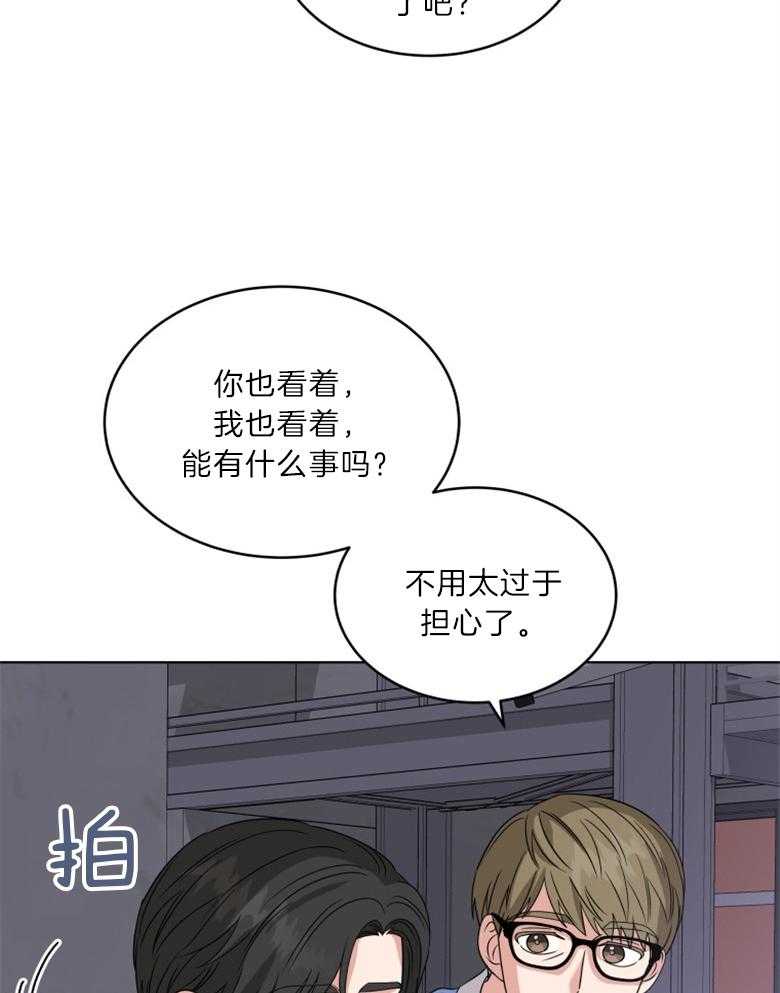 《重生成音乐天才之父》漫画最新章节第30话 参与拍摄免费下拉式在线观看章节第【15】张图片