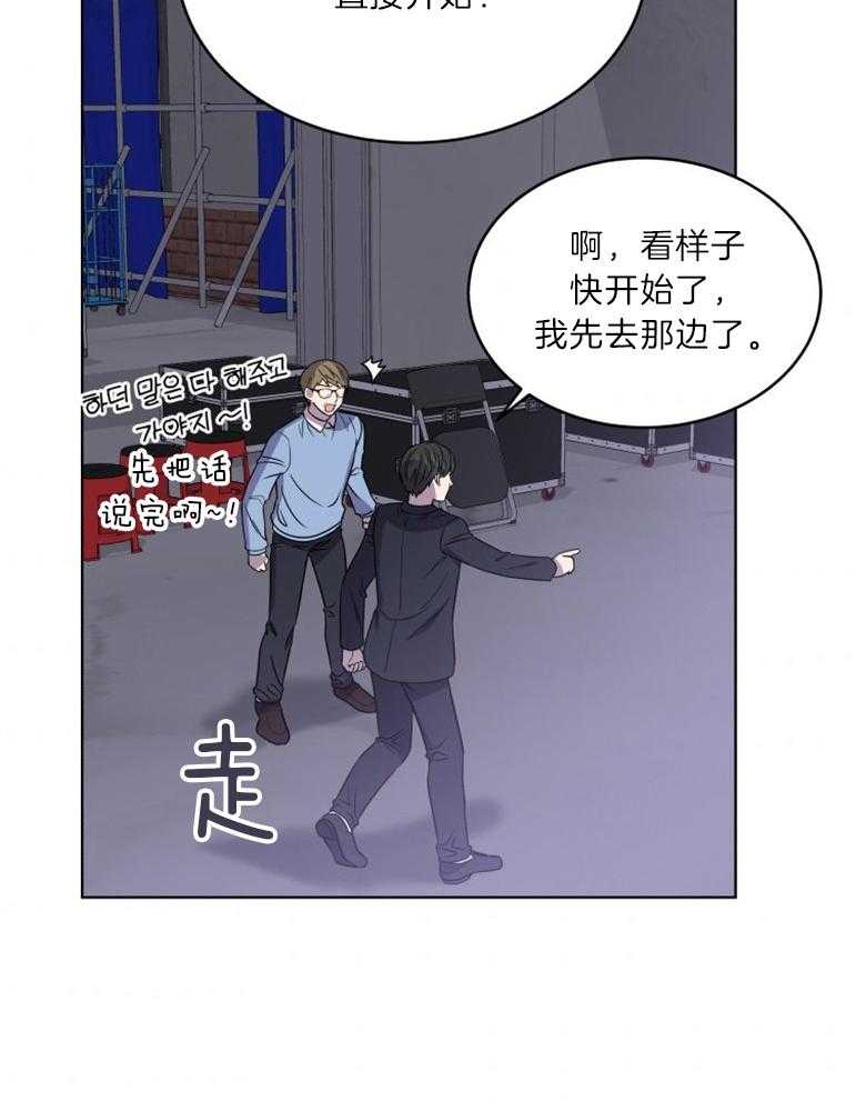 《重生成音乐天才之父》漫画最新章节第30话 参与拍摄免费下拉式在线观看章节第【7】张图片