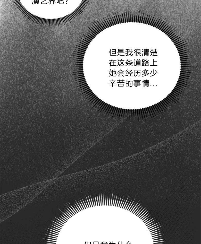 《重生成音乐天才之父》漫画最新章节第30话 参与拍摄免费下拉式在线观看章节第【28】张图片