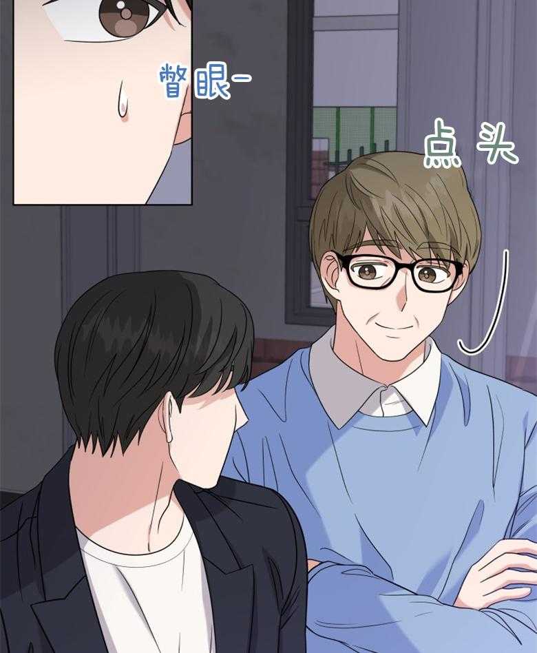 《重生成音乐天才之父》漫画最新章节第30话 参与拍摄免费下拉式在线观看章节第【32】张图片