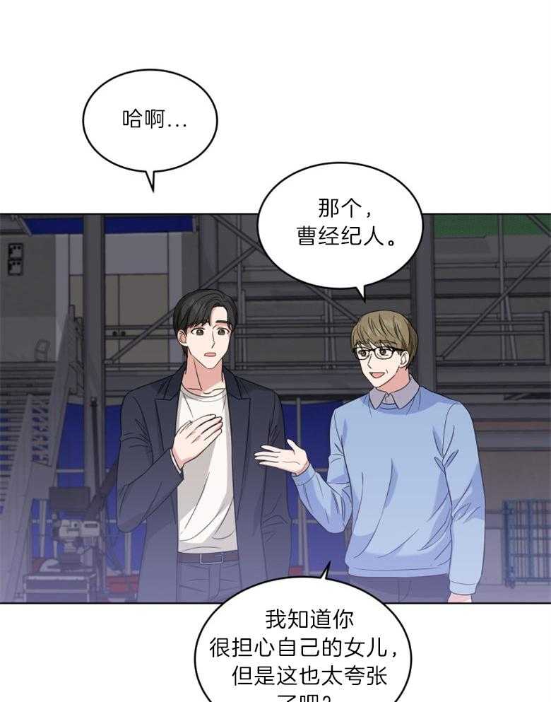 《重生成音乐天才之父》漫画最新章节第30话 参与拍摄免费下拉式在线观看章节第【16】张图片