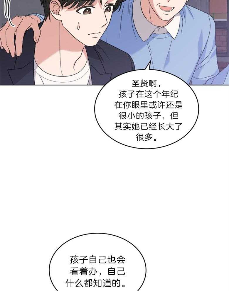 《重生成音乐天才之父》漫画最新章节第30话 参与拍摄免费下拉式在线观看章节第【14】张图片