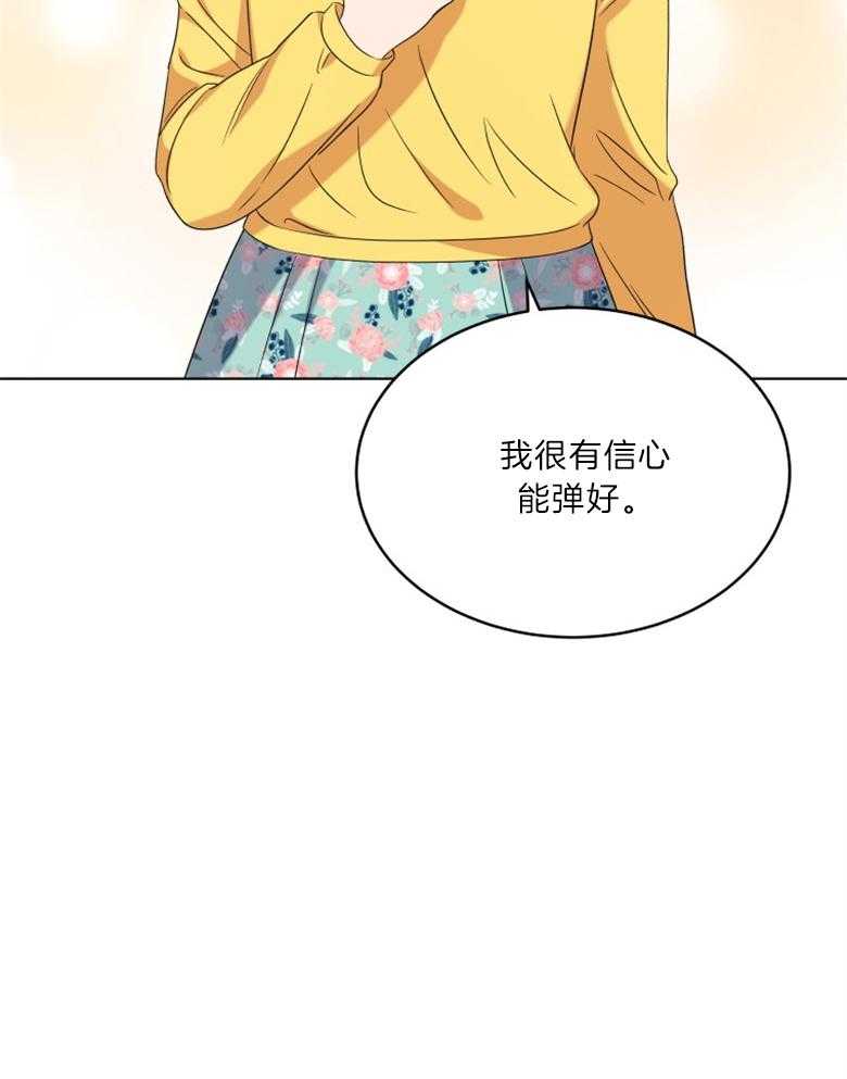 《重生成音乐天才之父》漫画最新章节第30话 参与拍摄免费下拉式在线观看章节第【21】张图片