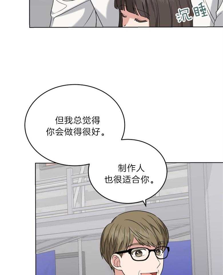 《重生成音乐天才之父》漫画最新章节第31话 积极劝说免费下拉式在线观看章节第【22】张图片