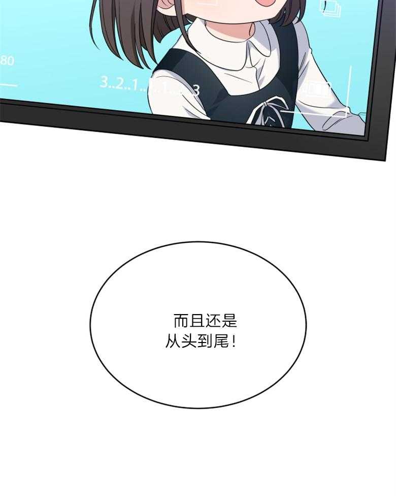 《重生成音乐天才之父》漫画最新章节第31话 积极劝说免费下拉式在线观看章节第【1】张图片