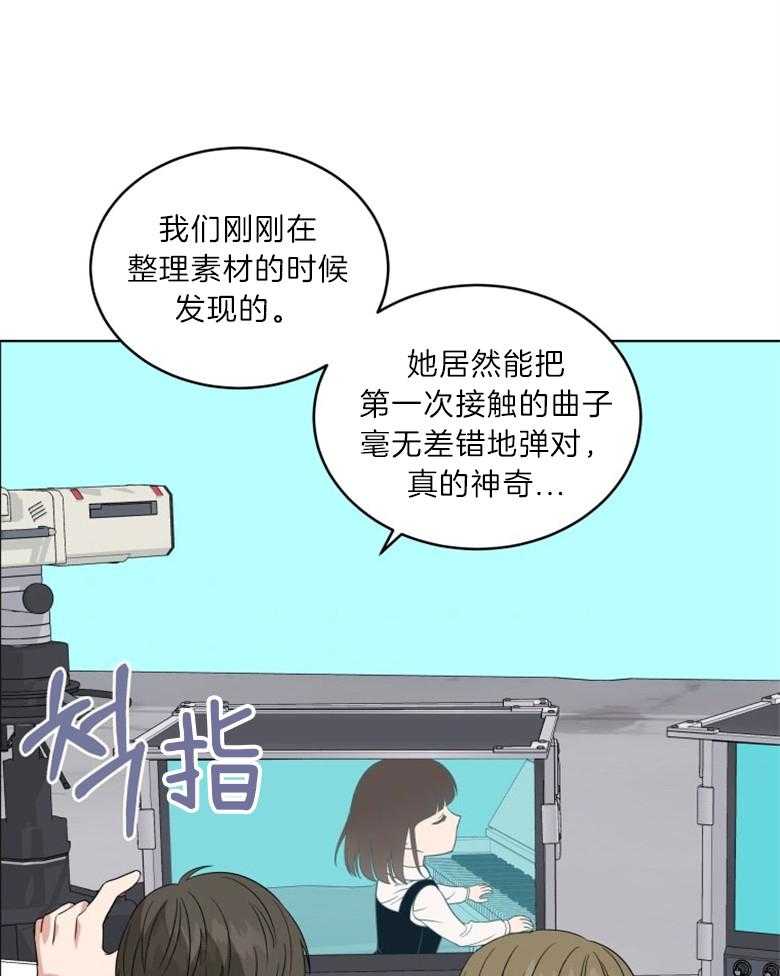 《重生成音乐天才之父》漫画最新章节第31话 积极劝说免费下拉式在线观看章节第【6】张图片