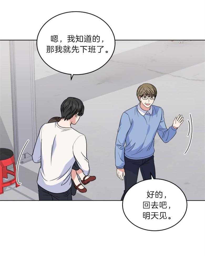 《重生成音乐天才之父》漫画最新章节第31话 积极劝说免费下拉式在线观看章节第【10】张图片