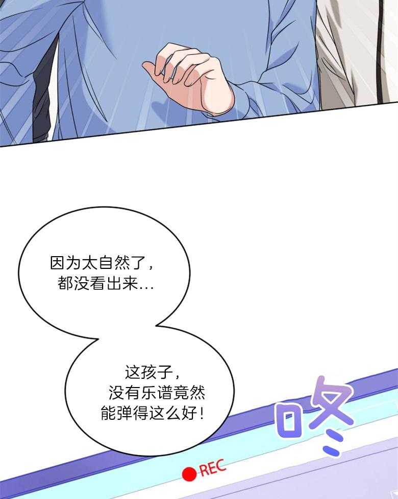 《重生成音乐天才之父》漫画最新章节第31话 积极劝说免费下拉式在线观看章节第【3】张图片