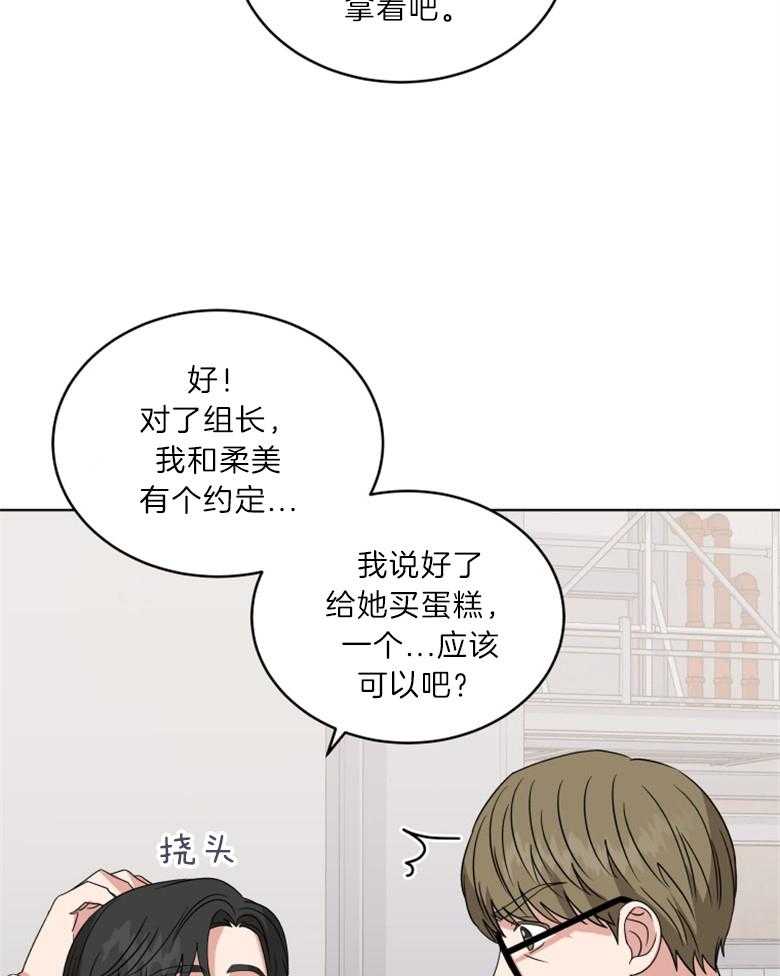 《重生成音乐天才之父》漫画最新章节第31话 积极劝说免费下拉式在线观看章节第【13】张图片