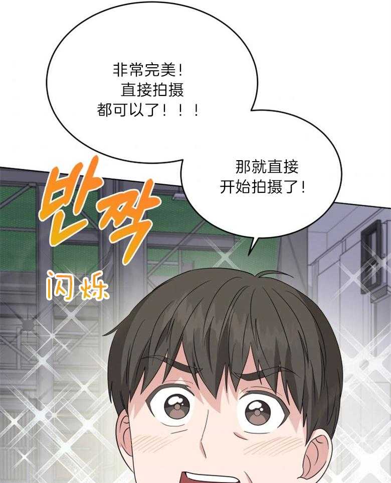 《重生成音乐天才之父》漫画最新章节第31话 积极劝说免费下拉式在线观看章节第【34】张图片