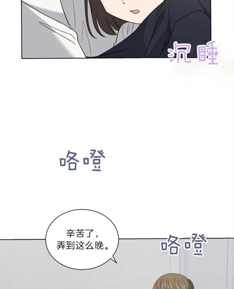 《重生成音乐天才之父》漫画最新章节第31话 积极劝说免费下拉式在线观看章节第【27】张图片