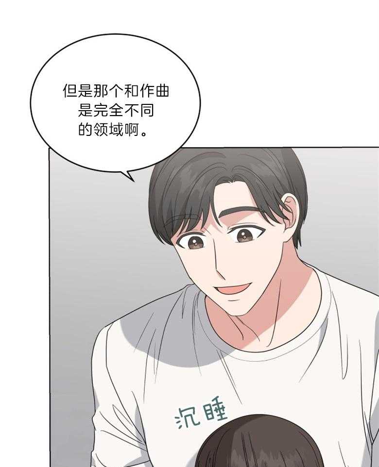 《重生成音乐天才之父》漫画最新章节第31话 积极劝说免费下拉式在线观看章节第【23】张图片