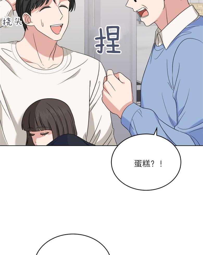 《重生成音乐天才之父》漫画最新章节第31话 积极劝说免费下拉式在线观看章节第【12】张图片