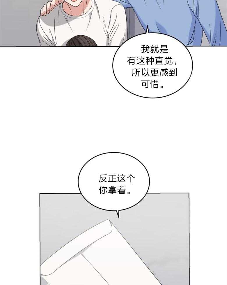 《重生成音乐天才之父》漫画最新章节第31话 积极劝说免费下拉式在线观看章节第【18】张图片