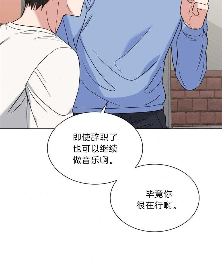 《重生成音乐天才之父》漫画最新章节第31话 积极劝说免费下拉式在线观看章节第【24】张图片