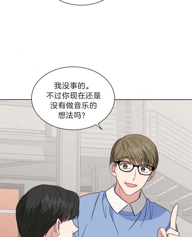 《重生成音乐天才之父》漫画最新章节第31话 积极劝说免费下拉式在线观看章节第【25】张图片