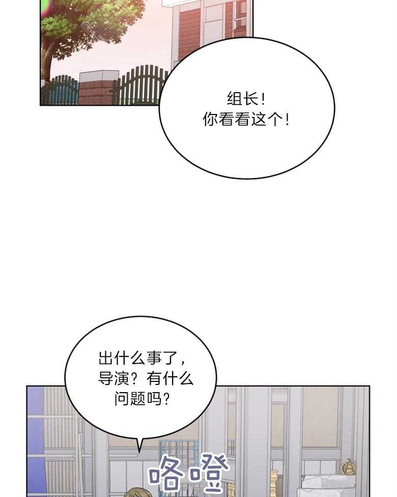 《重生成音乐天才之父》漫画最新章节第31话 积极劝说免费下拉式在线观看章节第【8】张图片