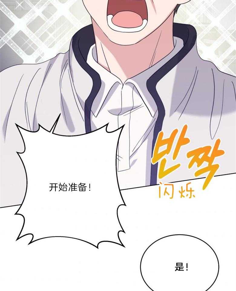 《重生成音乐天才之父》漫画最新章节第31话 积极劝说免费下拉式在线观看章节第【33】张图片