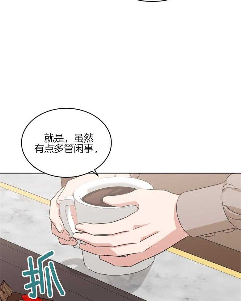 《重生成音乐天才之父》漫画最新章节第32话 会好好考虑的免费下拉式在线观看章节第【30】张图片