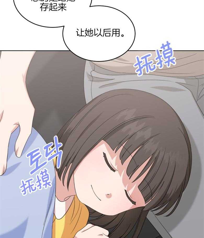 《重生成音乐天才之父》漫画最新章节第32话 会好好考虑的免费下拉式在线观看章节第【5】张图片