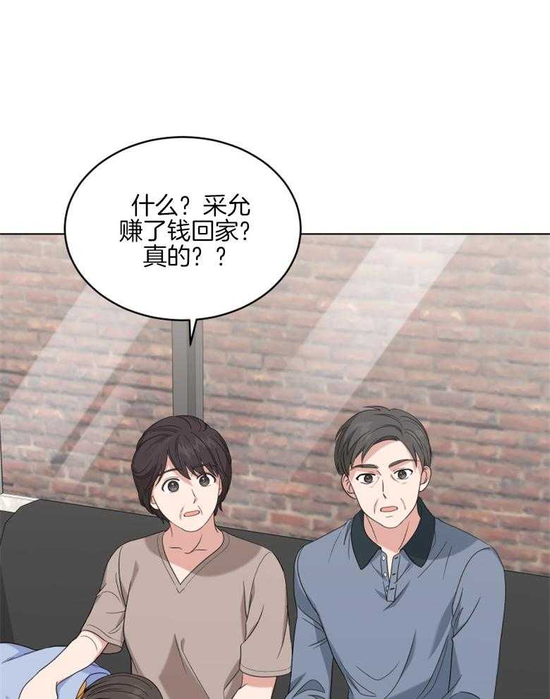 《重生成音乐天才之父》漫画最新章节第32话 会好好考虑的免费下拉式在线观看章节第【19】张图片