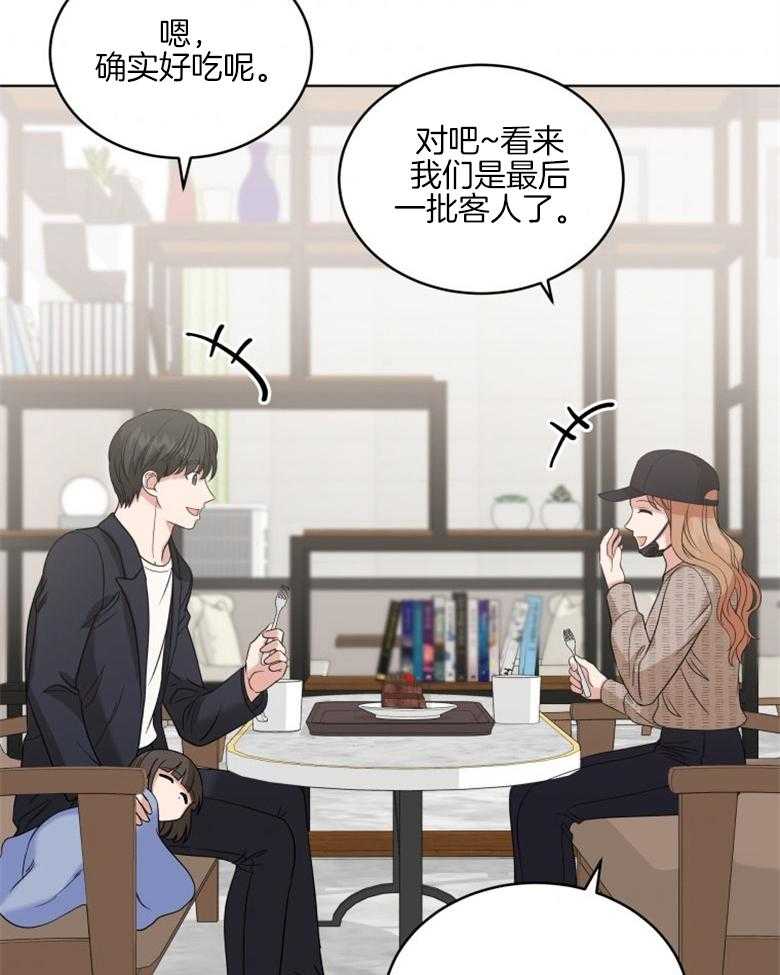 《重生成音乐天才之父》漫画最新章节第32话 会好好考虑的免费下拉式在线观看章节第【39】张图片