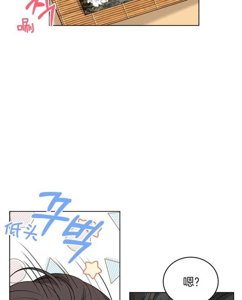 《重生成音乐天才之父》漫画最新章节第33话 准备材料免费下拉式在线观看章节第【11】张图片